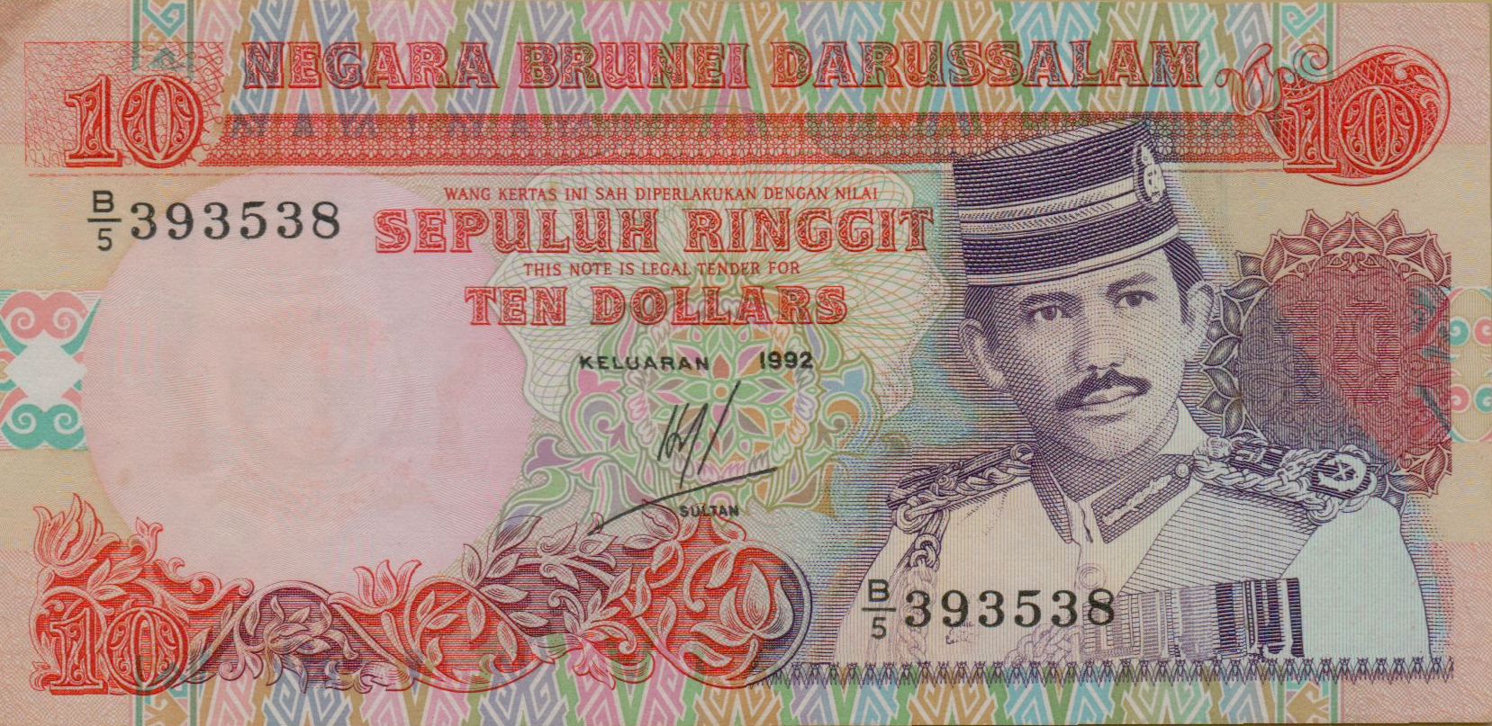 Brunei 10 1992 XF P-15/b